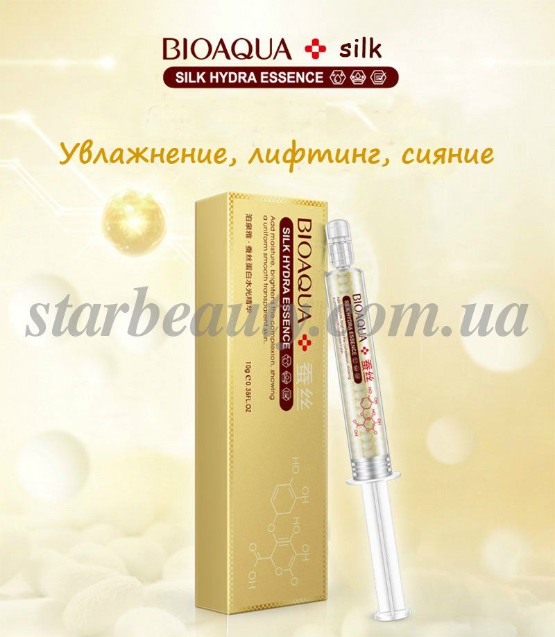 bioaqua silk hydra essence для лица