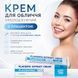 Placentrex Cream &ndash; крем для сияющей и ухоженной кожи 987 фото 2