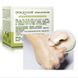 Омолоджуюча маска з колагеном BioAqua pigskin collagen nourishing mask 947 фото 6
