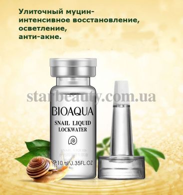 Відновлююча сироватка з равликовим муцином, Bioaqua Snail lock water Repair Liquid, 10 мл