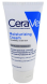 Увлажняющий крем с церамидами CeraVe Moisturizing Cream (56 мл)